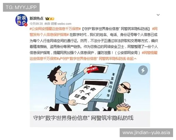 亚信娱乐线路安全性分析保障用户信息安全与游戏账号安全的全面措施 亚信娱乐线路安全性分析保障用户信息安全与游戏账号安全的全面措施