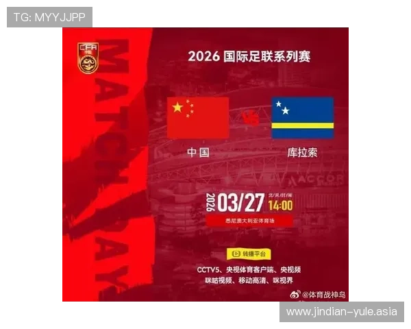 德国对阵库拉索世界杯直播视频资源推荐与比赛亮点解析